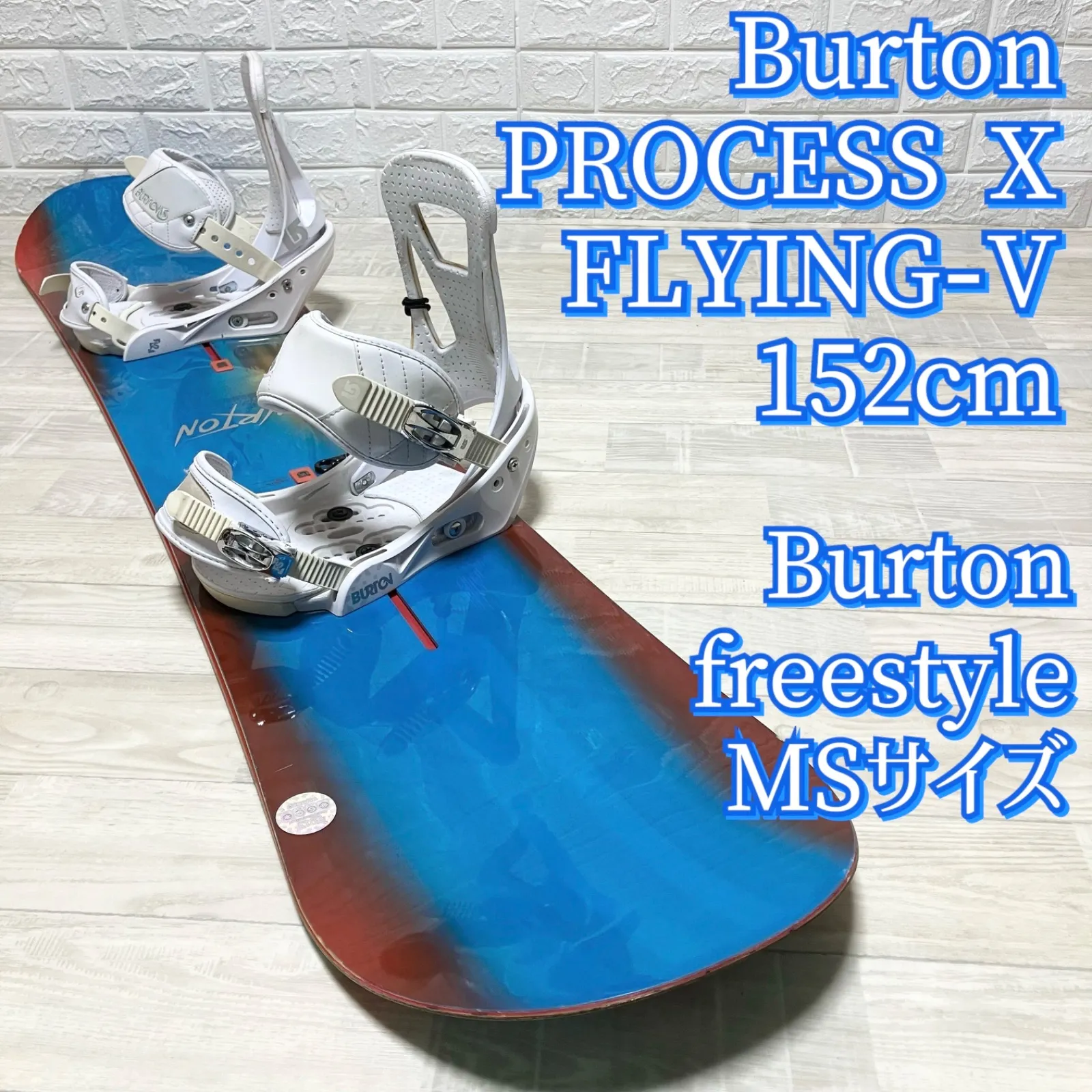 2026年最新】burton process xの人気アイテム - メルカリ