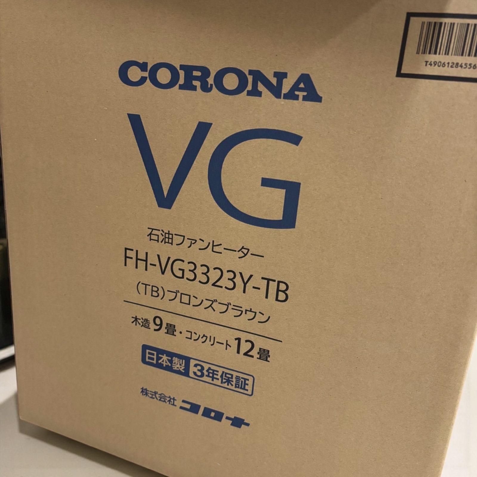 未開封 CORONA VG 石油ファンヒーター FH-VG3323Y-TB 木造９畳