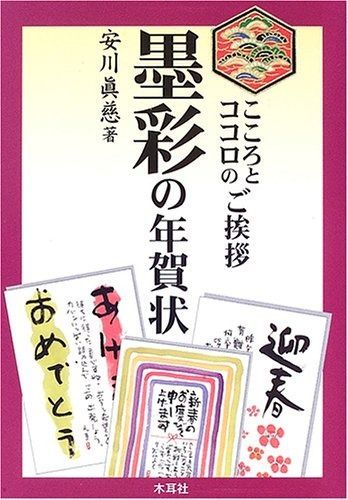 シャア アズナブル 立像 金属製 【公式通販】