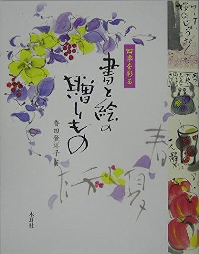 CGC 金10】中国限定 リーフィア AR ジェムパック 最高峰鑑定カード