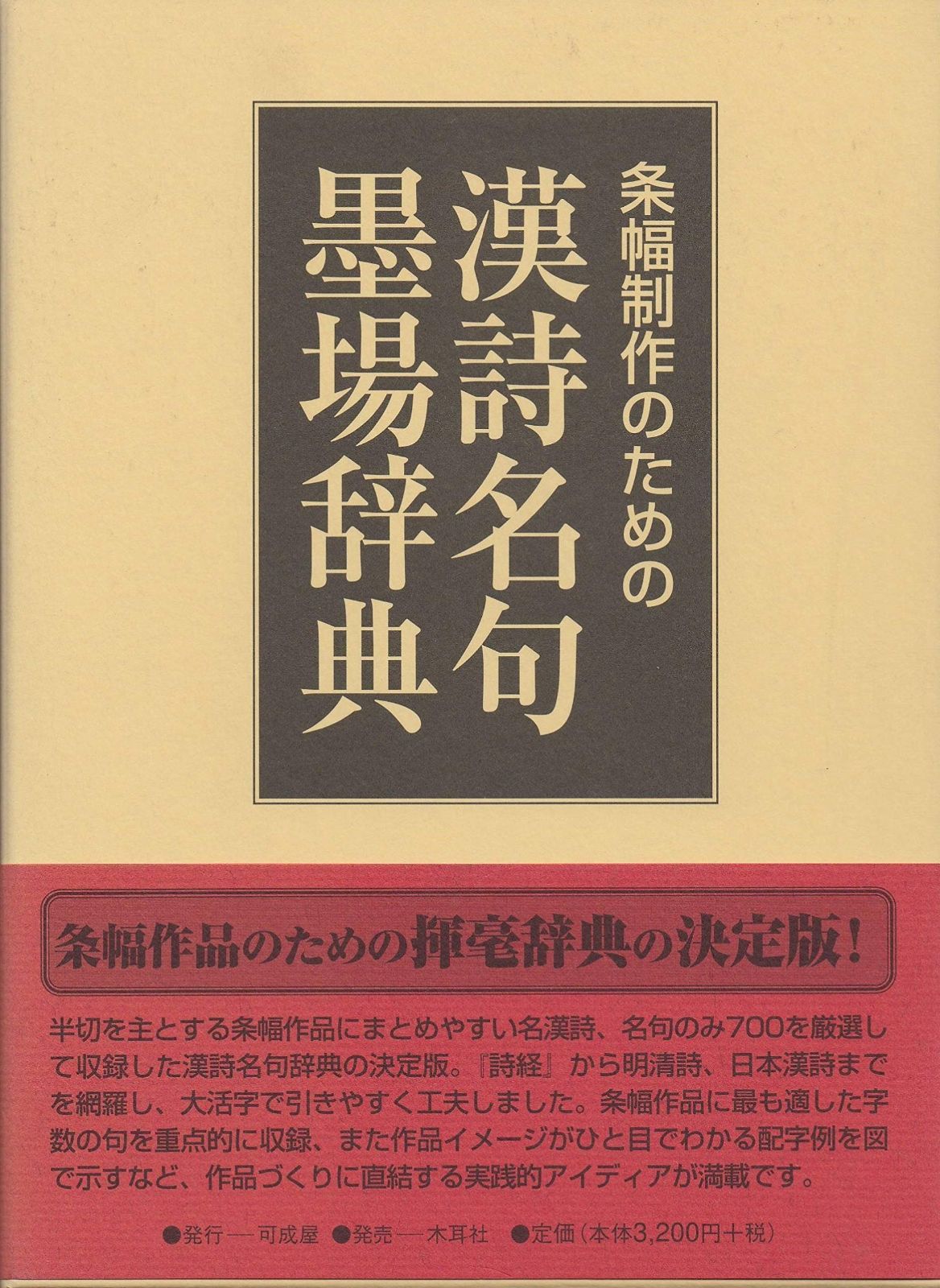 ACGカード ウラシク 長瀞セット - メルカリ