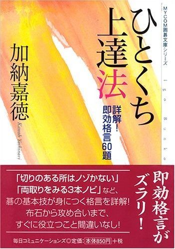 限定3000冊 アートブック Rick Griffin リックグリフィン