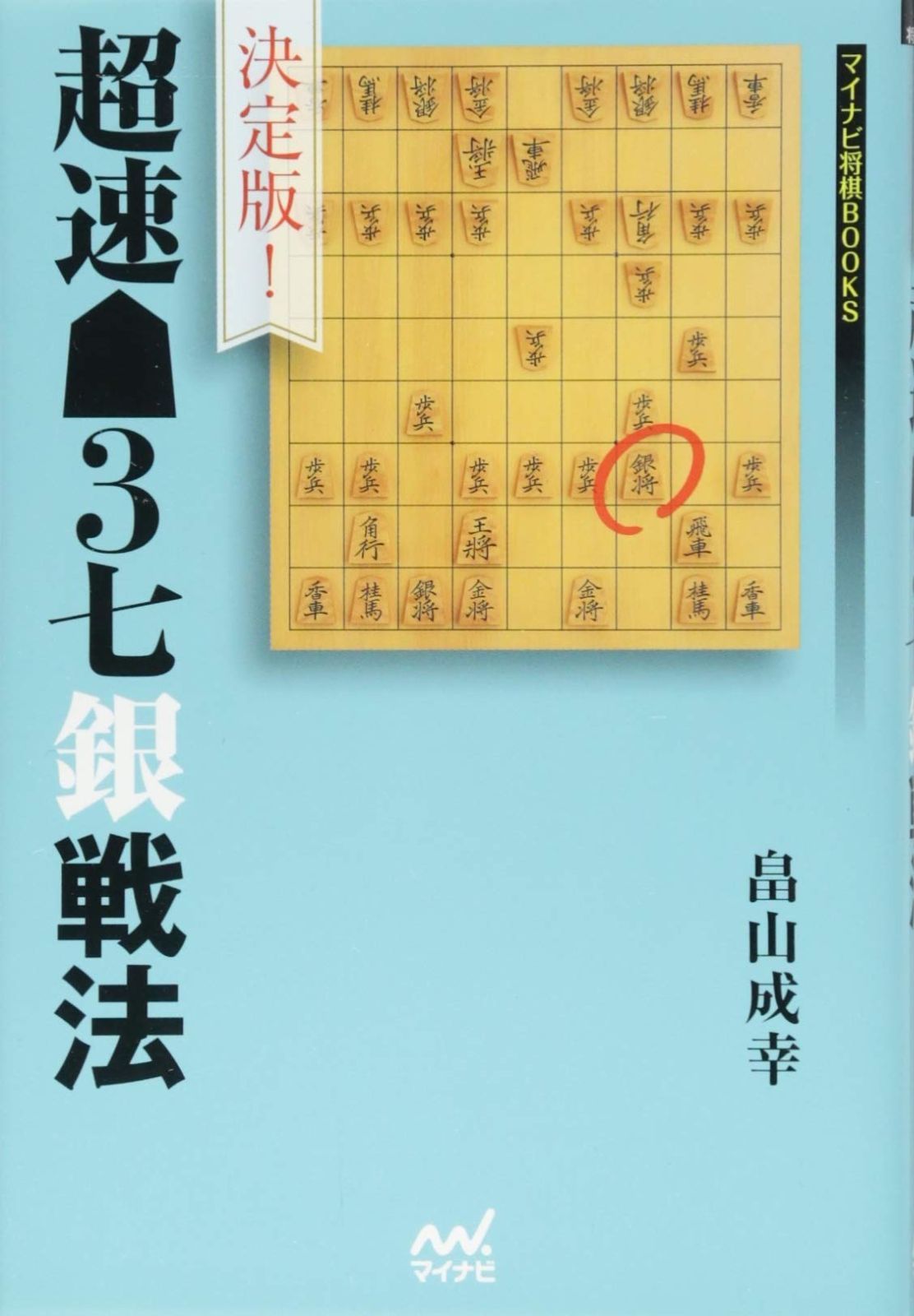 511z31.帯締め〇金通し 振袖 地紋 桜 菱 地紙 青緑〇美品 成人式