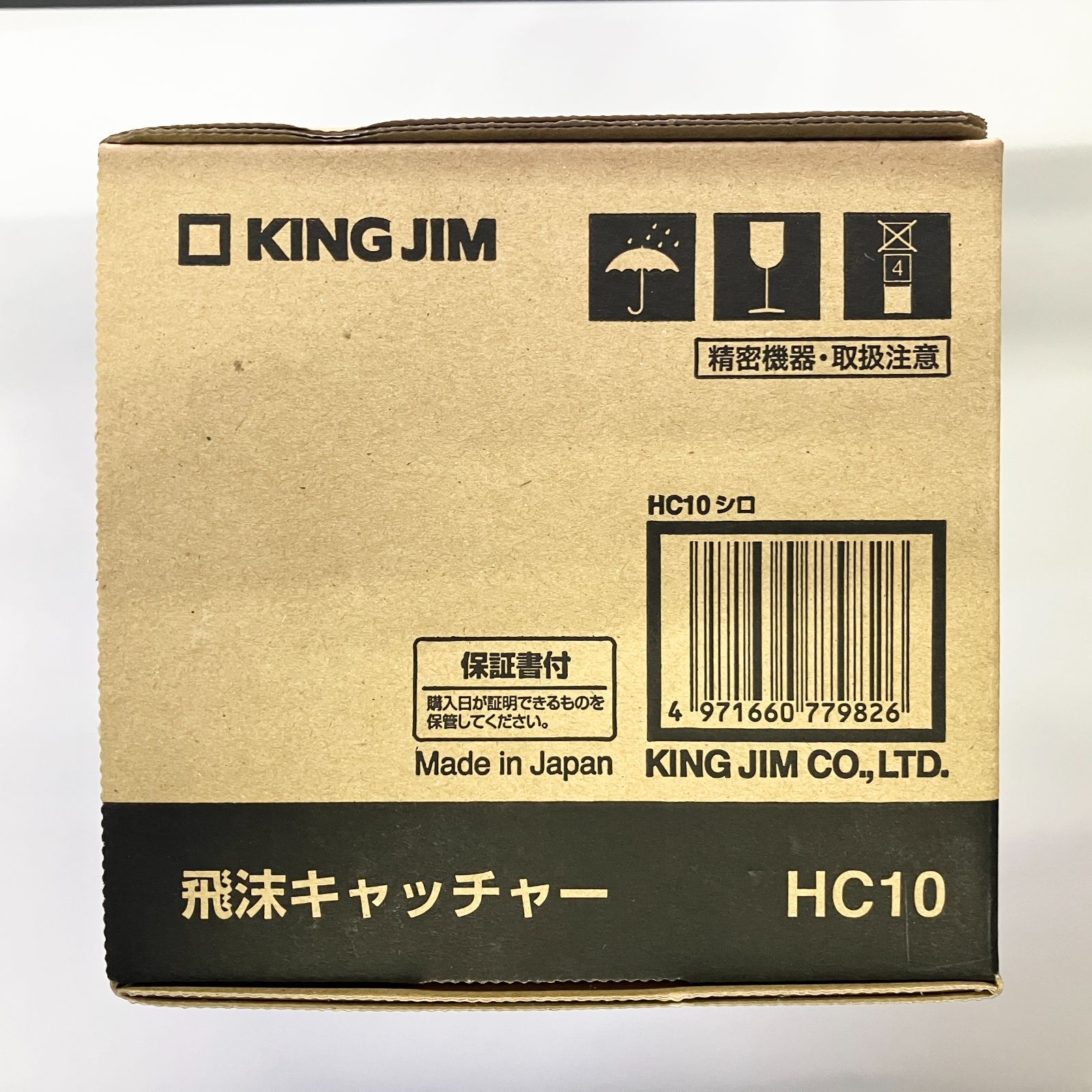 卓上空気清浄機 飛沫キャッチャー