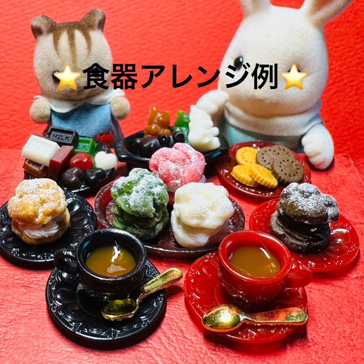 ティーカップセット⭐️ミニチュアフード ミニチュア食器 ドールハウス 