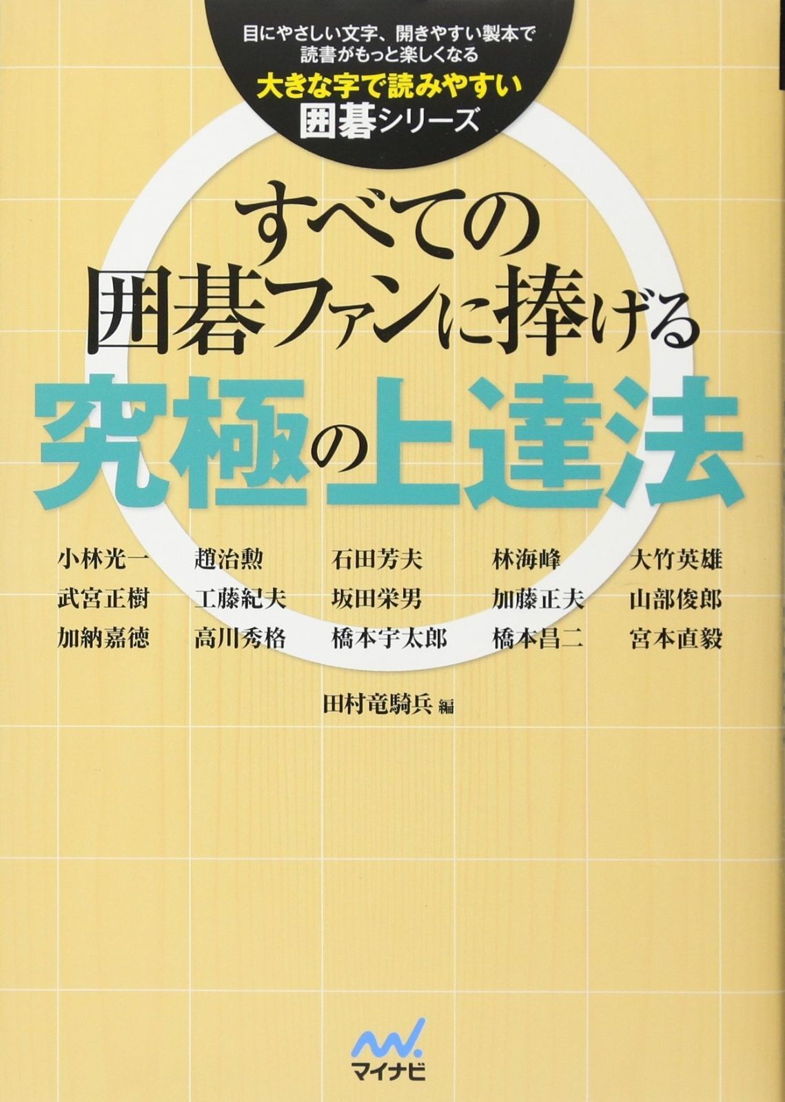 西嶋俊親、池塘静謐、希少な画集より、新品高級額・額装付 ベスト 西嶋