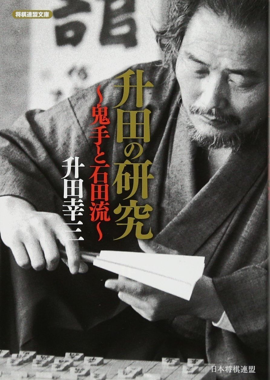 美術品・アンティーク・コレクション 片岡鶴太郎『たらばがに』額装