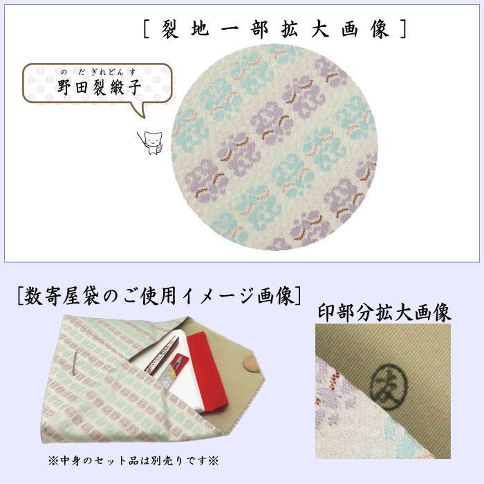 土田友湖作 千家十職