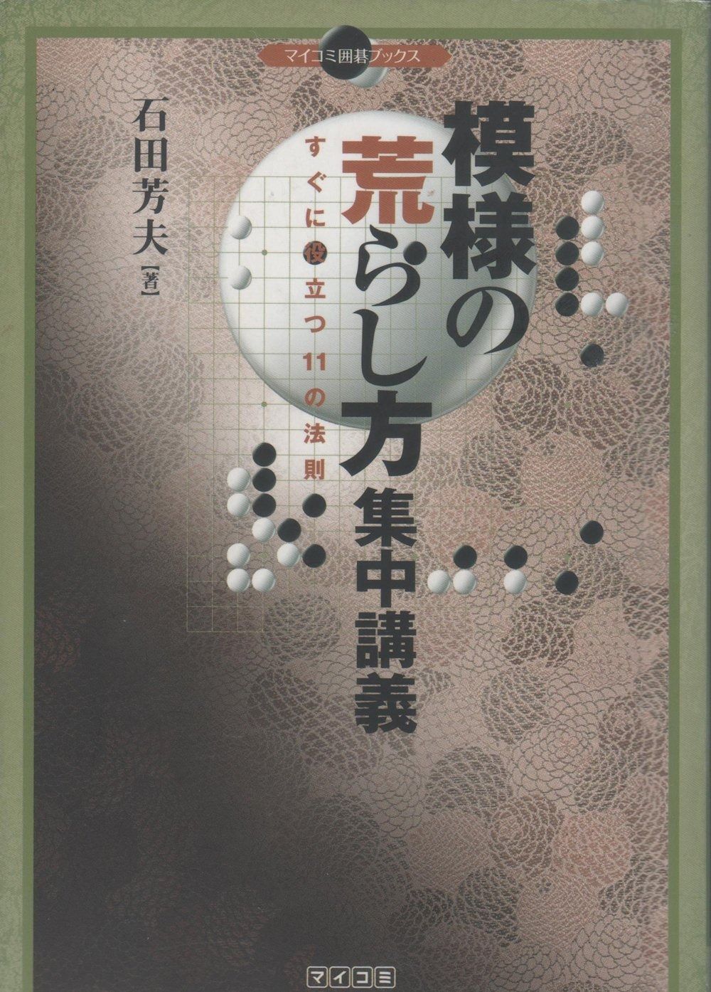 VALENTE バレンテ エレキチェロ EVC-77 /ソフトケース付き VALENTE
