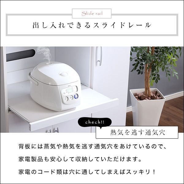 キッチン収納 キッチンラック