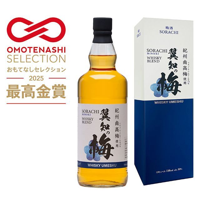 ミズナラ樽海知ブレンド