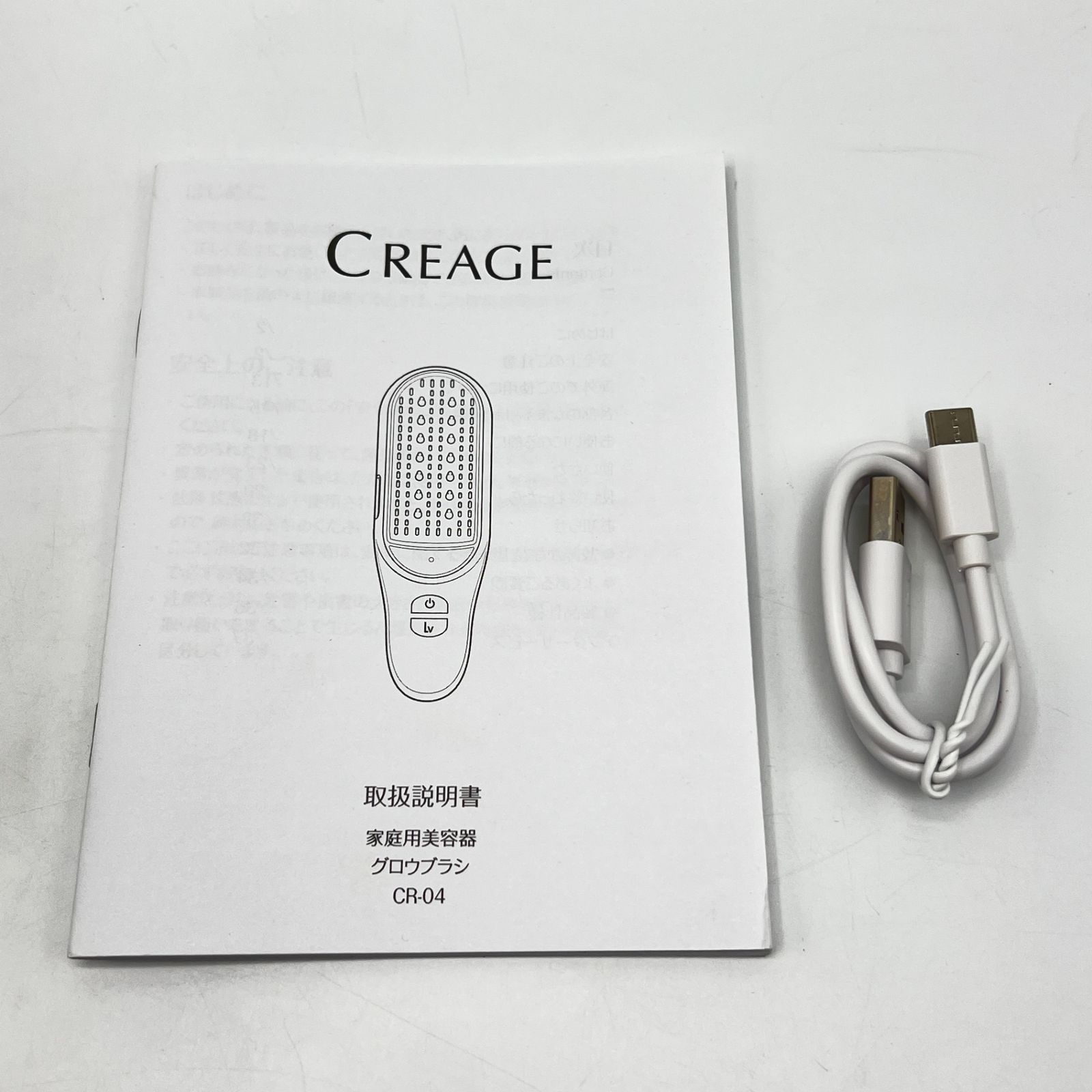 CREAGE クリアージュ グロウブラシ 本体 美顔器 CREAGE クリアージュ