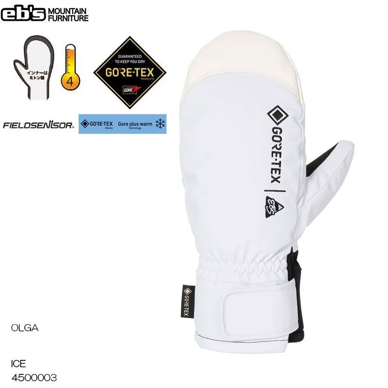 エビス スノーグローブ 手袋 オルガ ICE 4500004 25-26 eb s OLGA メンズ レディース GORE-TEX 2025 日本