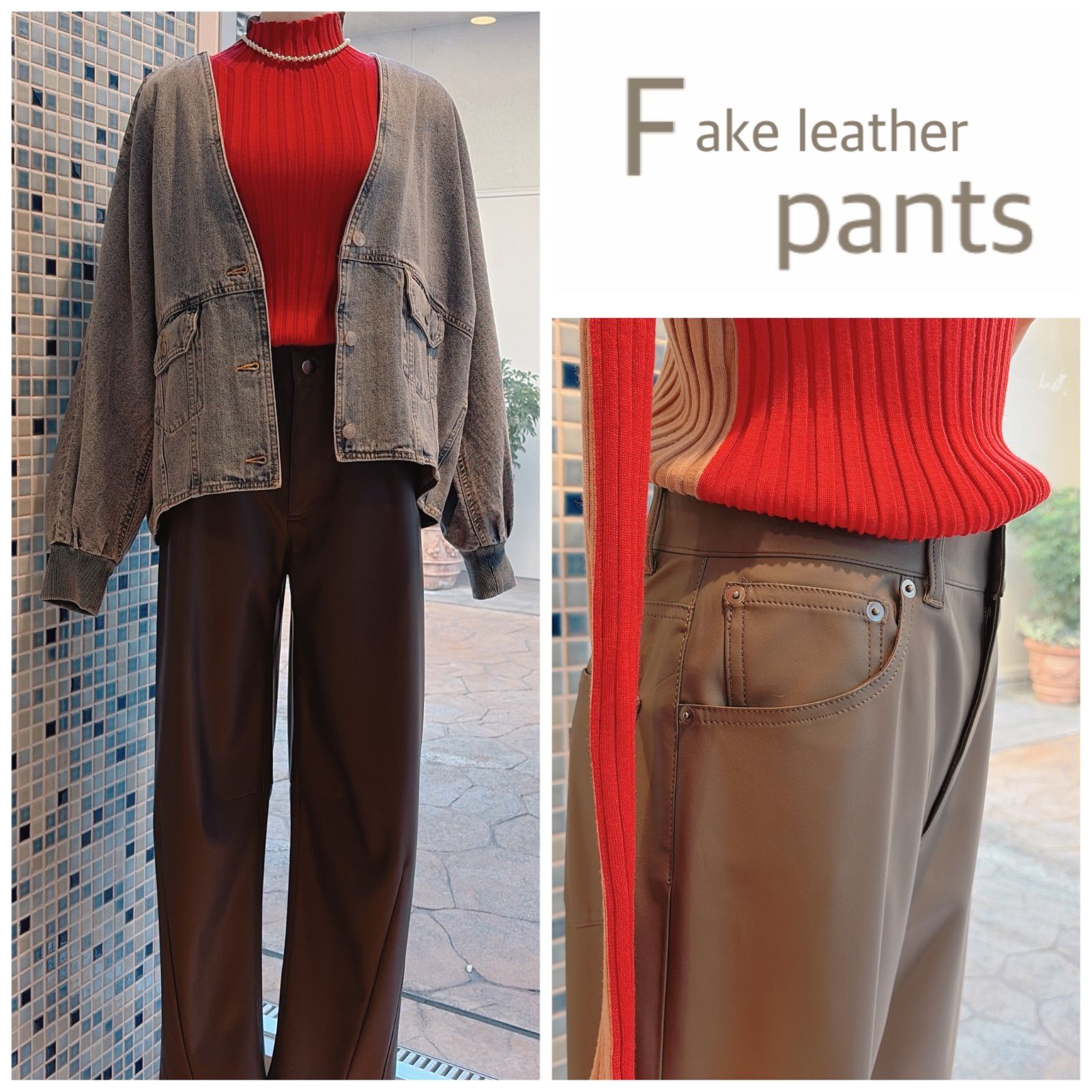 レザーデザインパンツ バレル カーブ 大人 人気