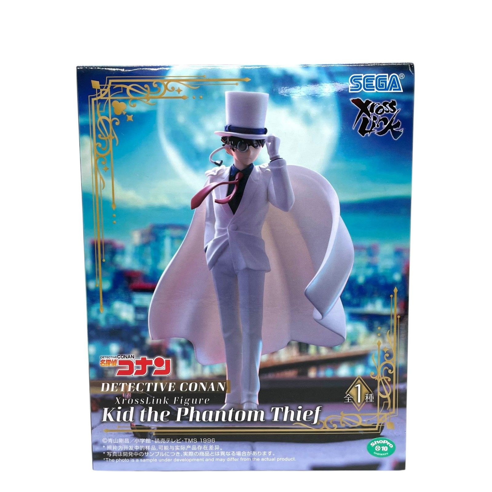 名探偵コナン 怪盗キッド XrossLink フィギュア 8個セット SEGA 名探偵コナン XrossLink 怪盗キッド Kid the Phantom Thief