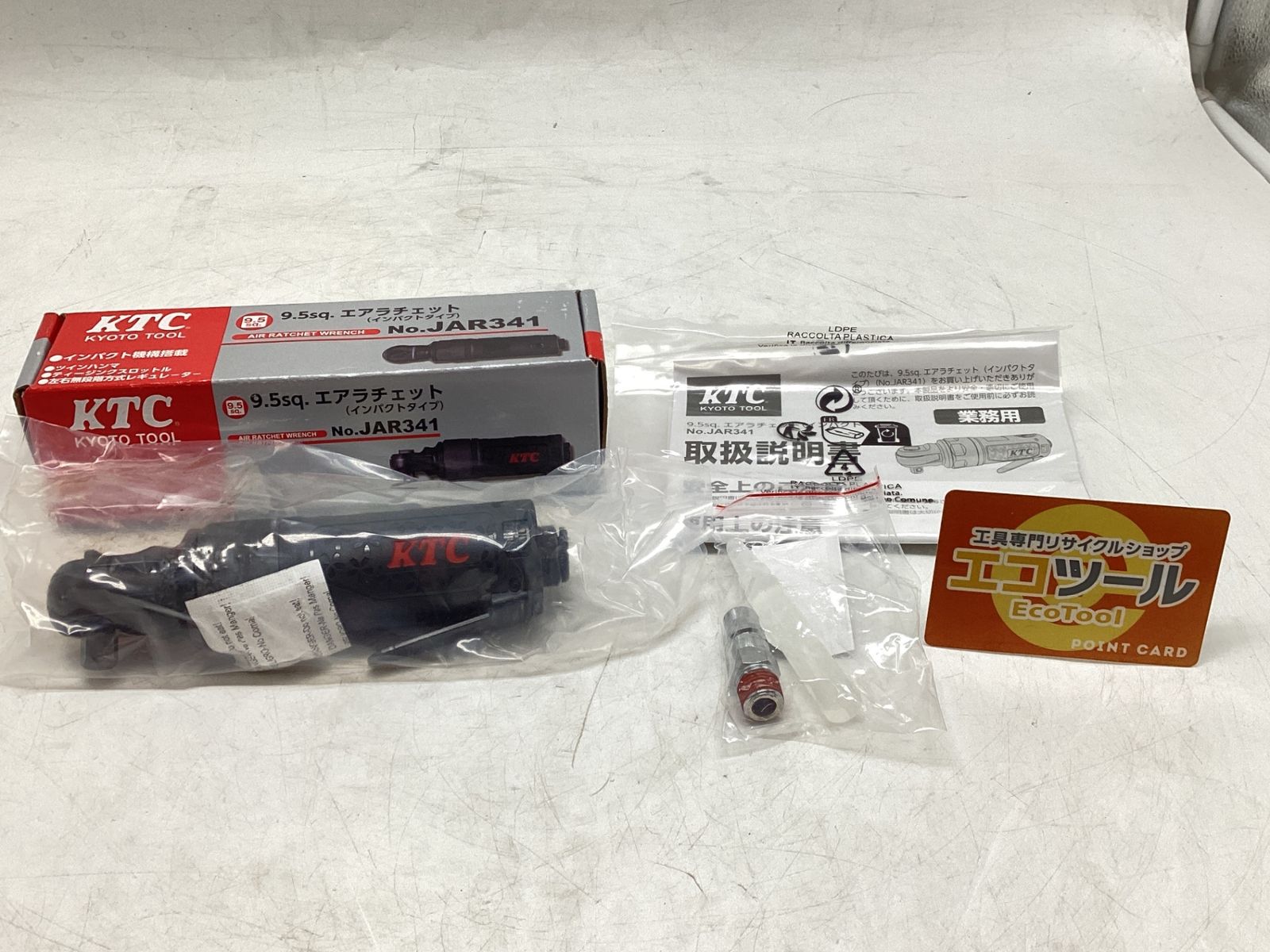 KTC 京都機械工具 9.5sq.エアラチェットインパクトタイプ JAR341 IT8DOADXRAUS エコツール豊田インター店 M02