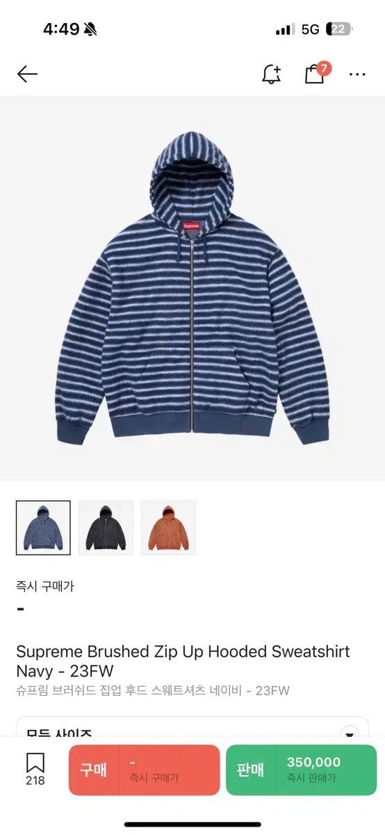 Supreme ブラッシュド WHO ジップアップ ネイビー M