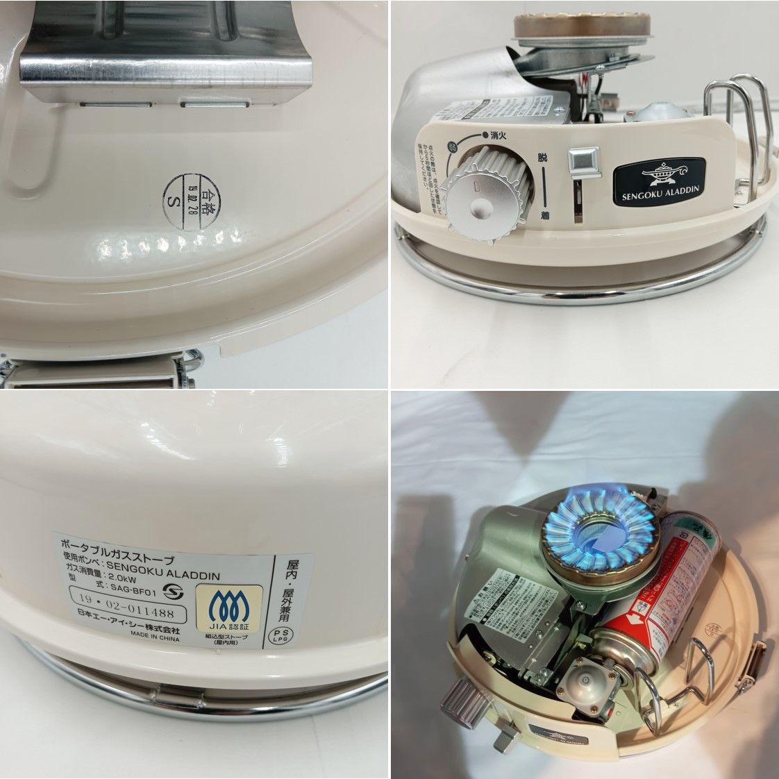  Aladdin アラジン ポータブル ガスストーブ SAG BF 02 C W 薪ストーブ バーベキュー 調理用品