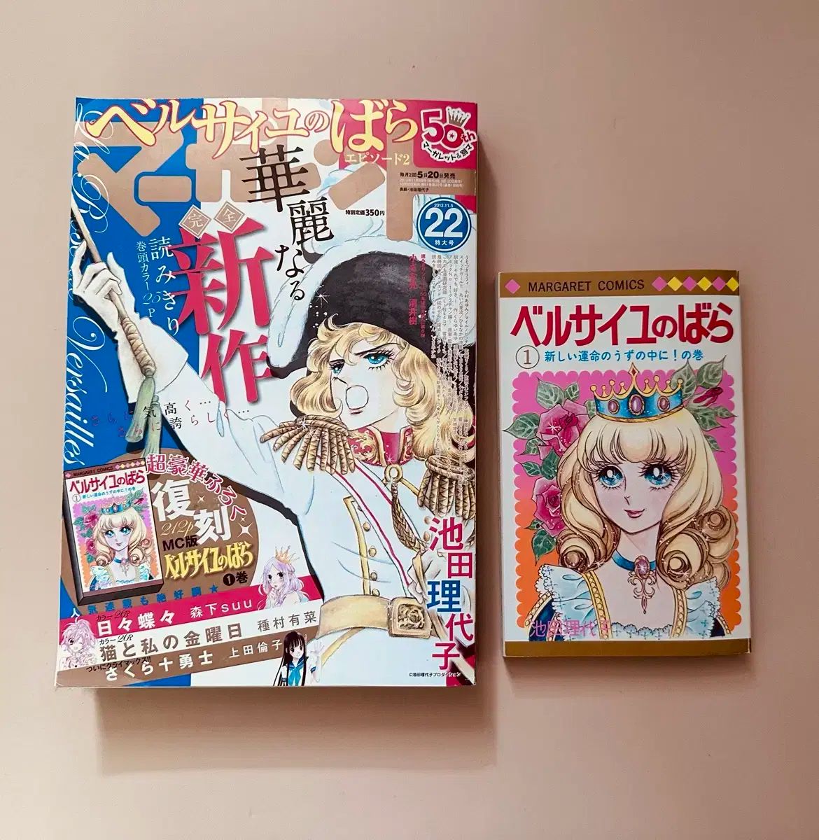 ま*き様 佐々木舞香直筆　＝LOVE ま*き様 佐々木舞香直筆 ＝LOVE