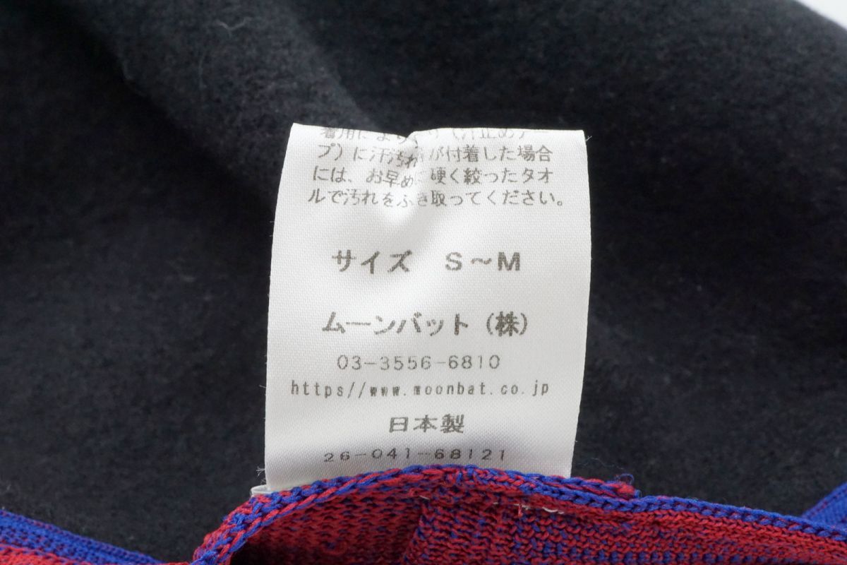 オーブ刺繍 ウール