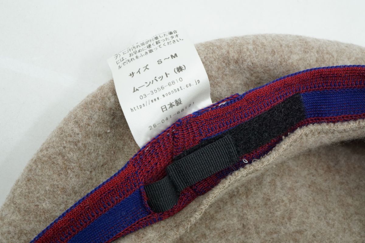 ヴィヴィアン ウエストウッド