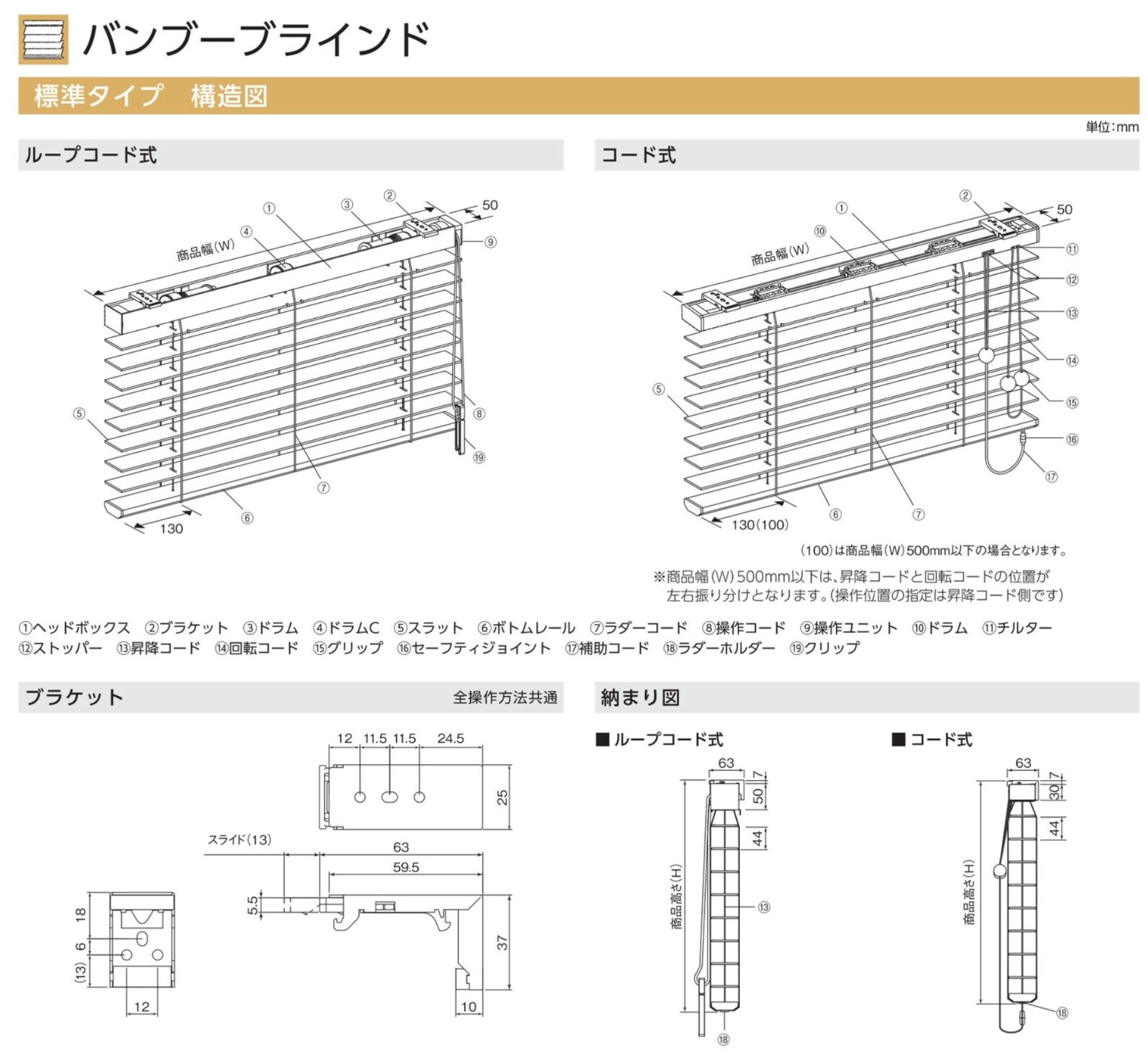 スワンホワイト