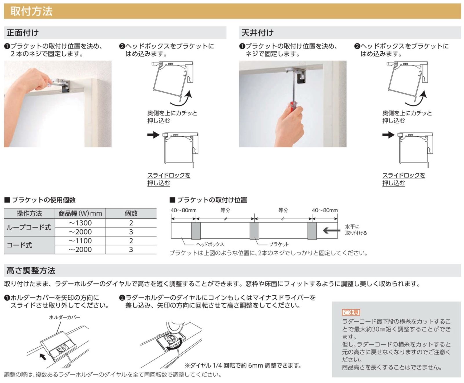 バンブーブラインド