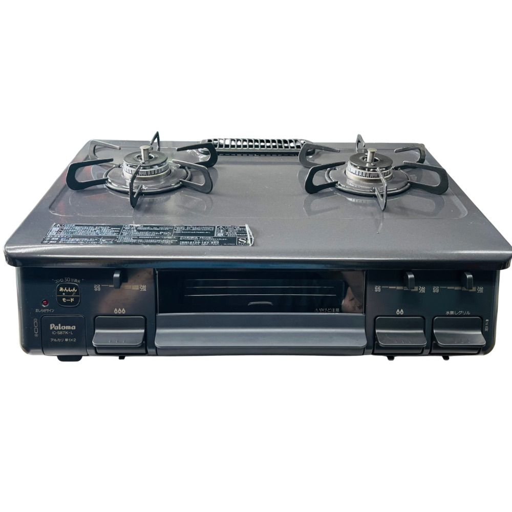 本体のみ パロマ ガステーブル 左強火 都市ガス用 PA-S42B-L-13A ブラック系