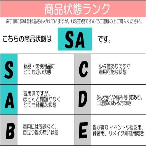 フォーマル衣装 ドレス 5号 CLC5191 濃イエロー 多種装飾 フリル チョーカー イヤリング付き クラレナ ドレス 洋装 品 リサイクル cd7 cd9