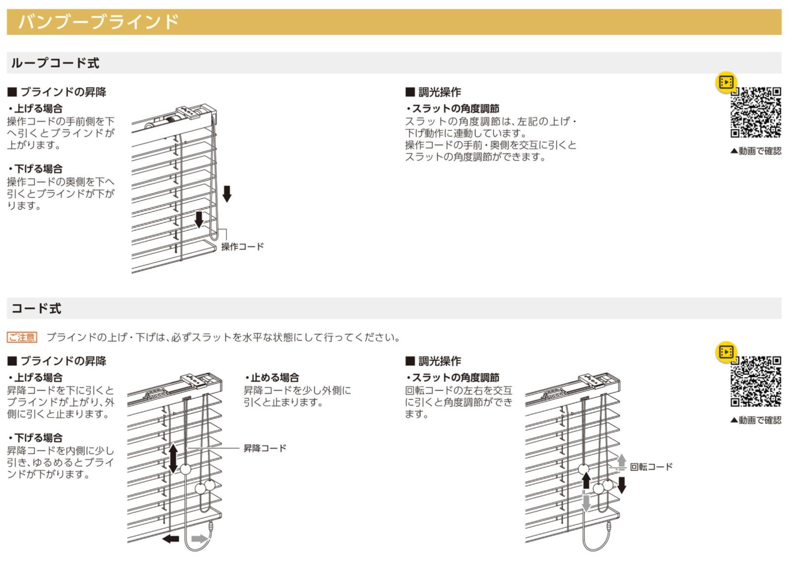 16.ナチュラルで明るい空間に