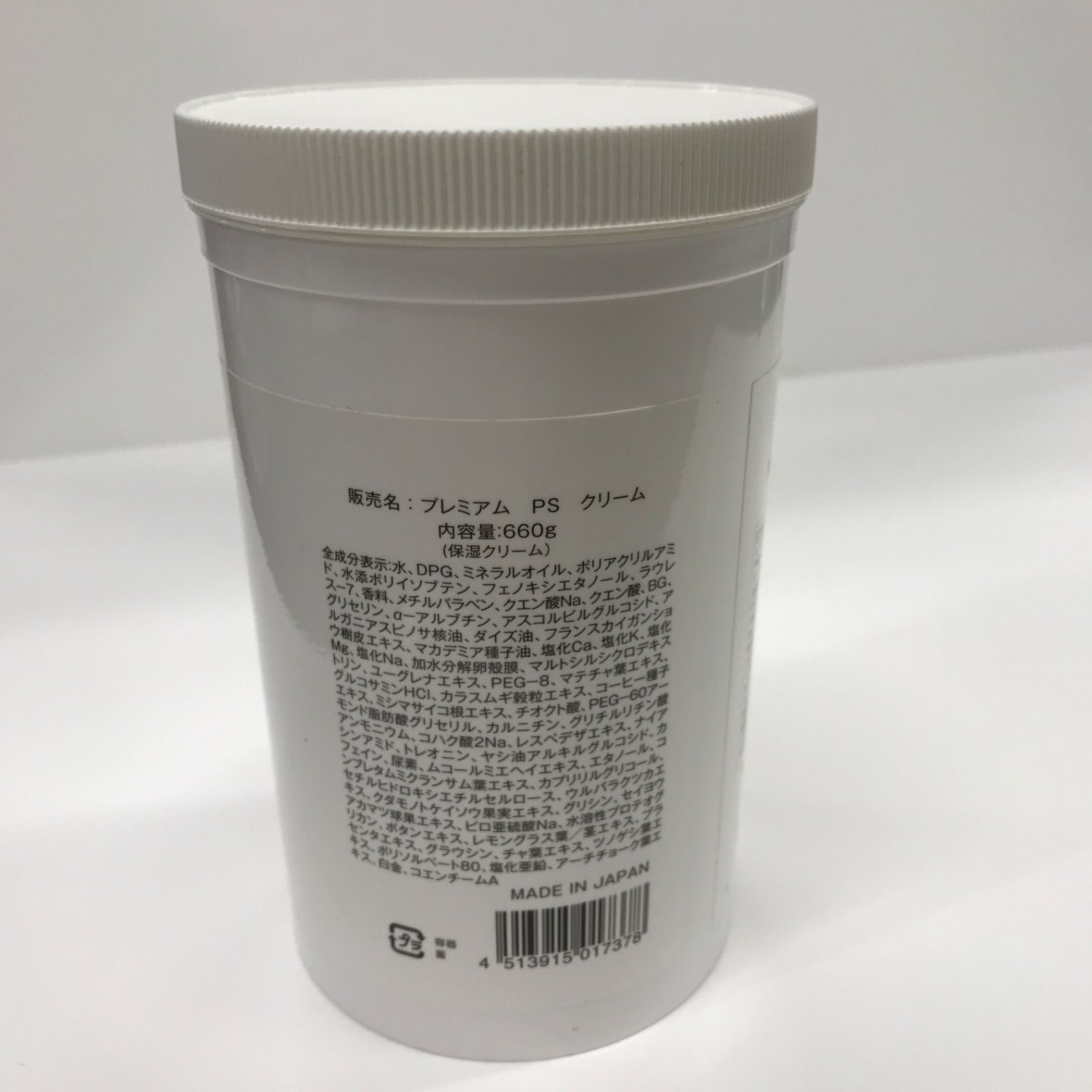 PREMIUM PS CREAM 660g 【公式通販】