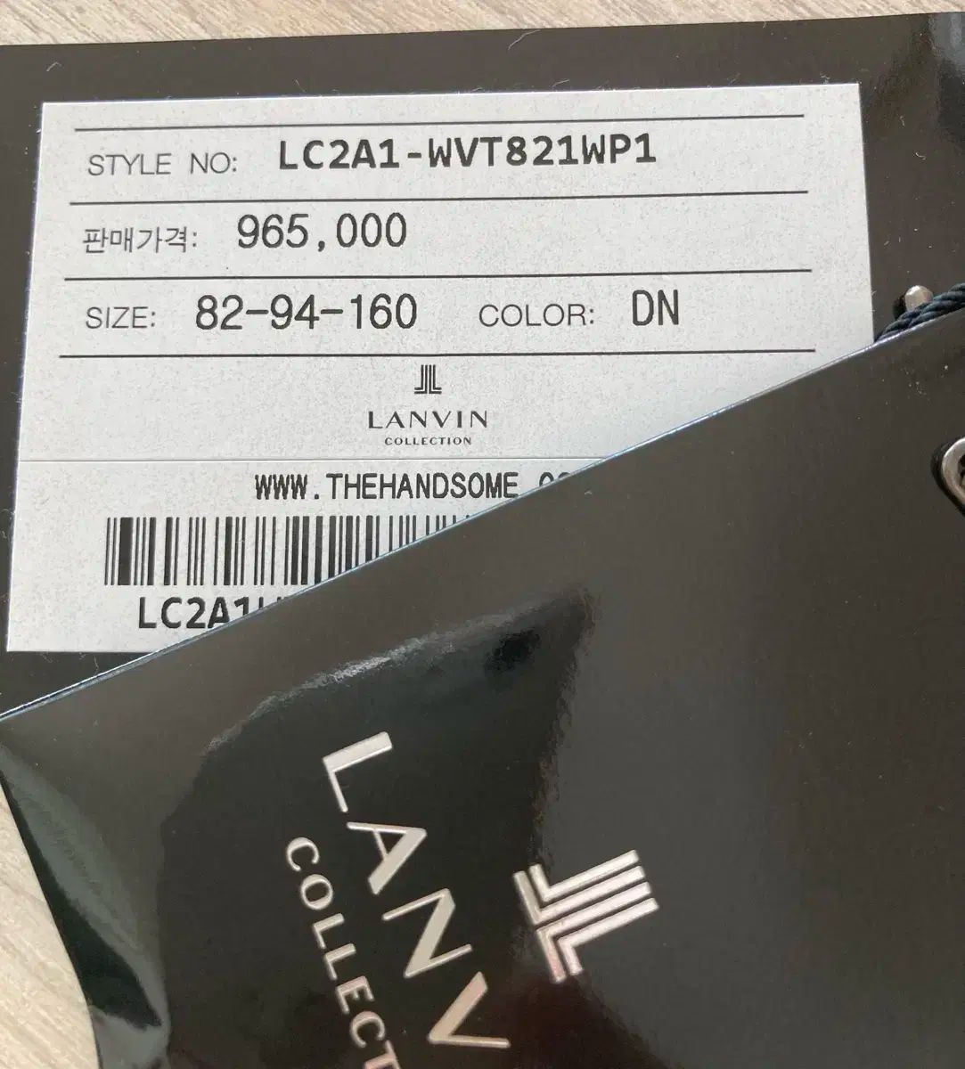 ランバンコレクション