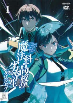 魔法科高校の劣等生 第3期 6巻セット ダブルセブン編 スティープルチェース編 古都内乱編 レンタル落ち DVD