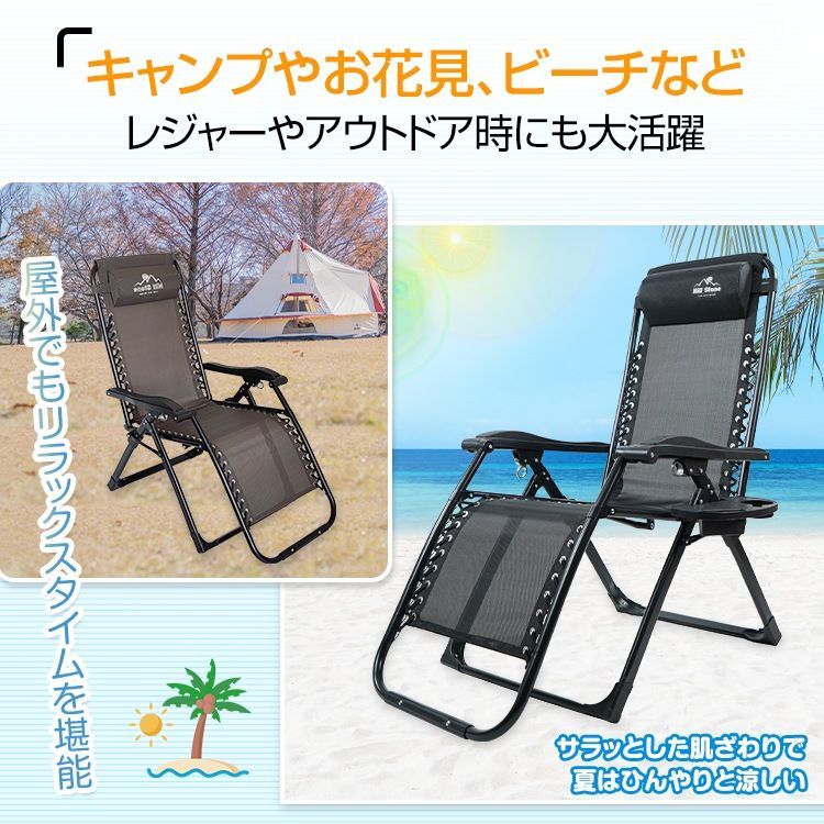 角度調整 クッション