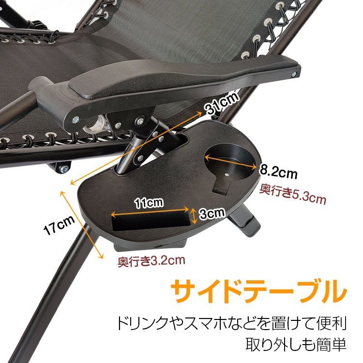 サイドテーブル ドリンクホルダー