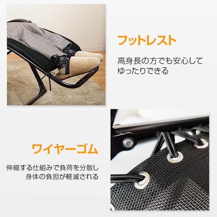 リラックス 一人用