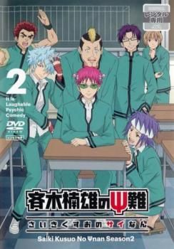 ● 1巻なし 斉木楠雄のΨ難 第2期 2～8 7巻セット レンタル落ち DVD