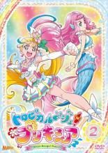 ● 1巻なし トロピカル～ジュ プリキュア 2～15 14巻セット レンタル落ち DVD