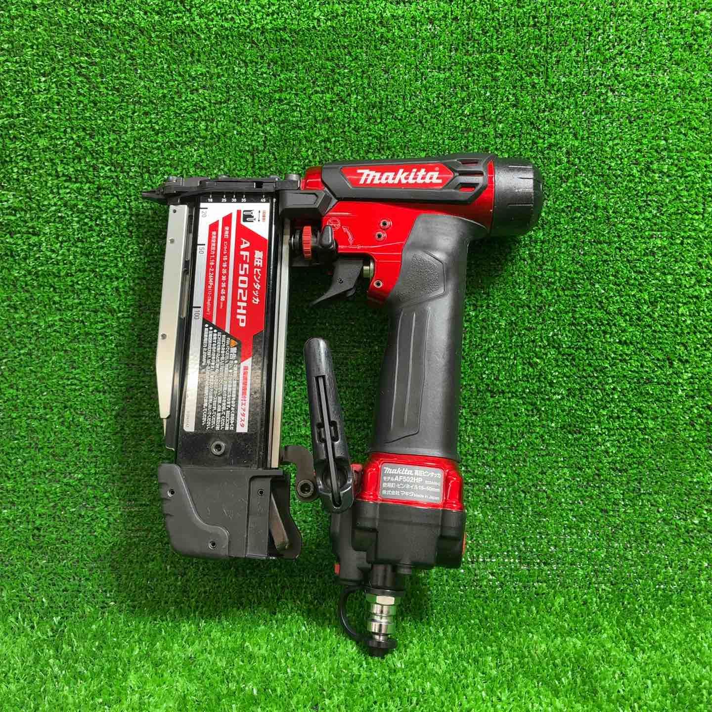 マキタ makita 高圧ピンネイラ AF502HP 藤沢店