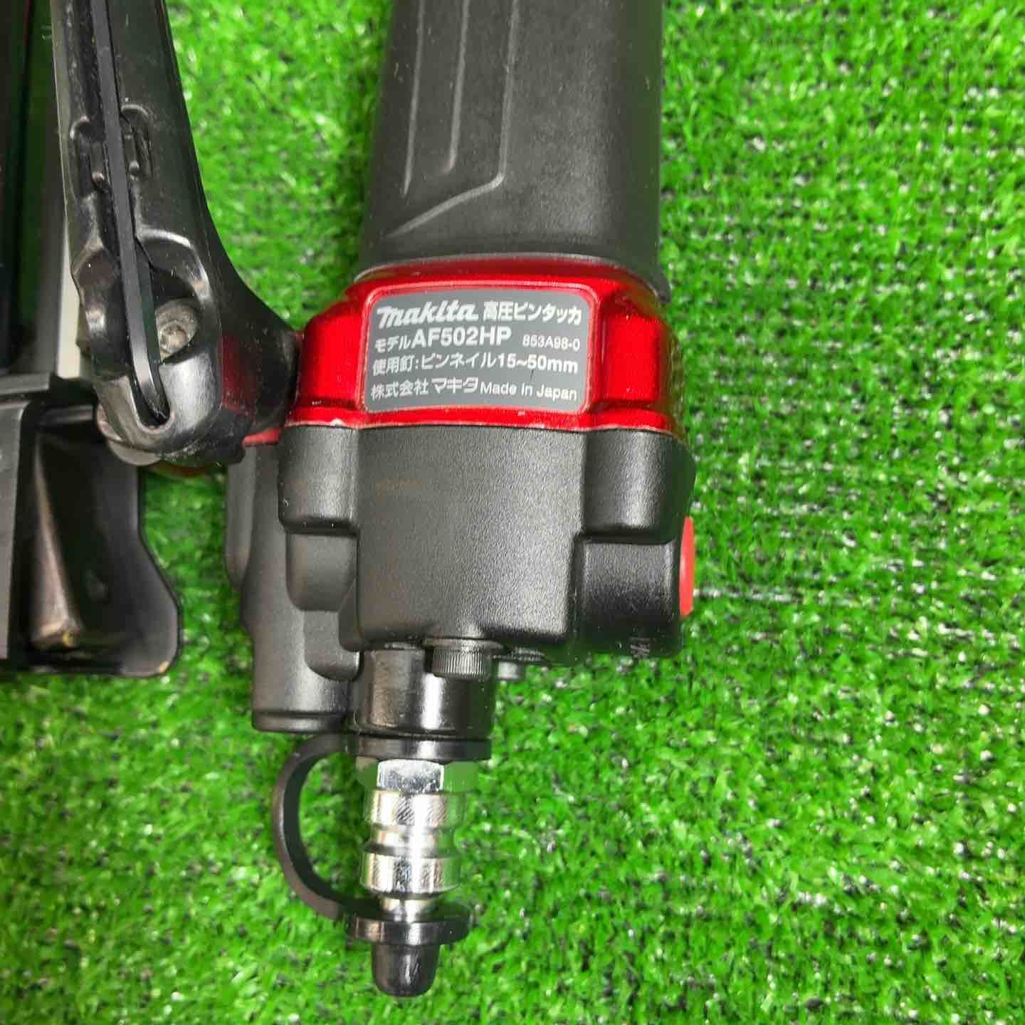 マキタ makita 高圧ピンネイラ AF502HP 藤沢店 HRDEVELOPMENT_JP