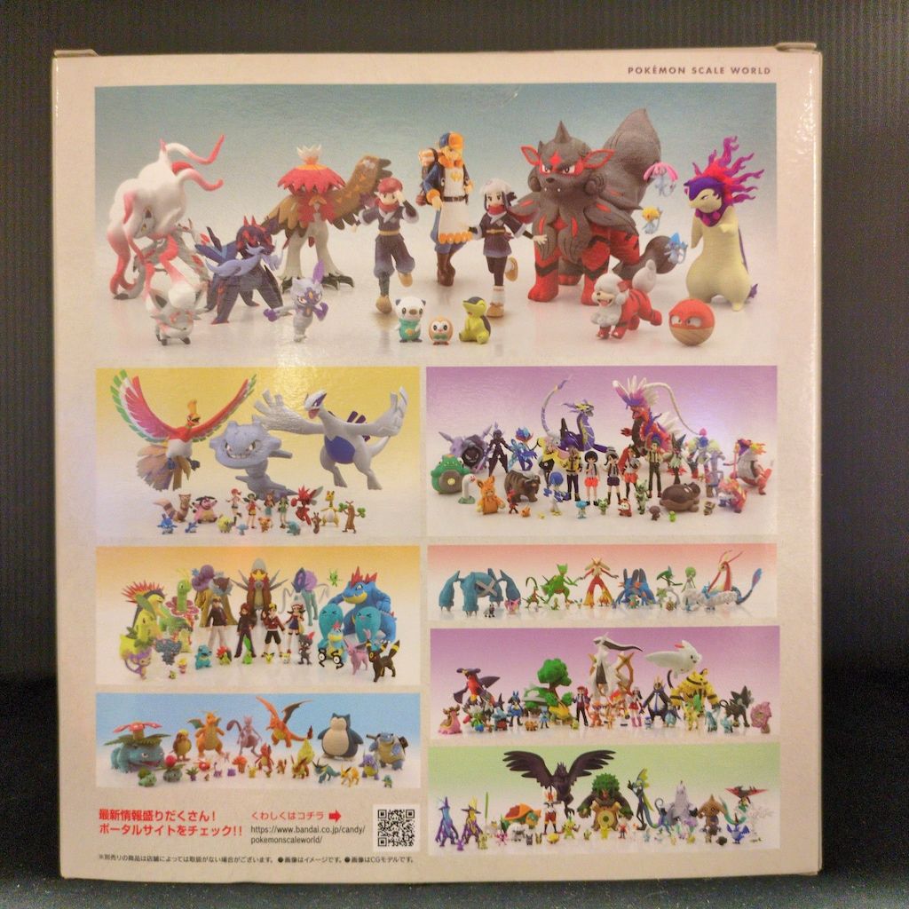 ポケモンスケールワールド ヒスイ地方 テル バクフーン ダイケンキ ジュナイパー ポケモンスケールワールド ヒスイ地方 テル＆バクフーン（ヒスイのすが