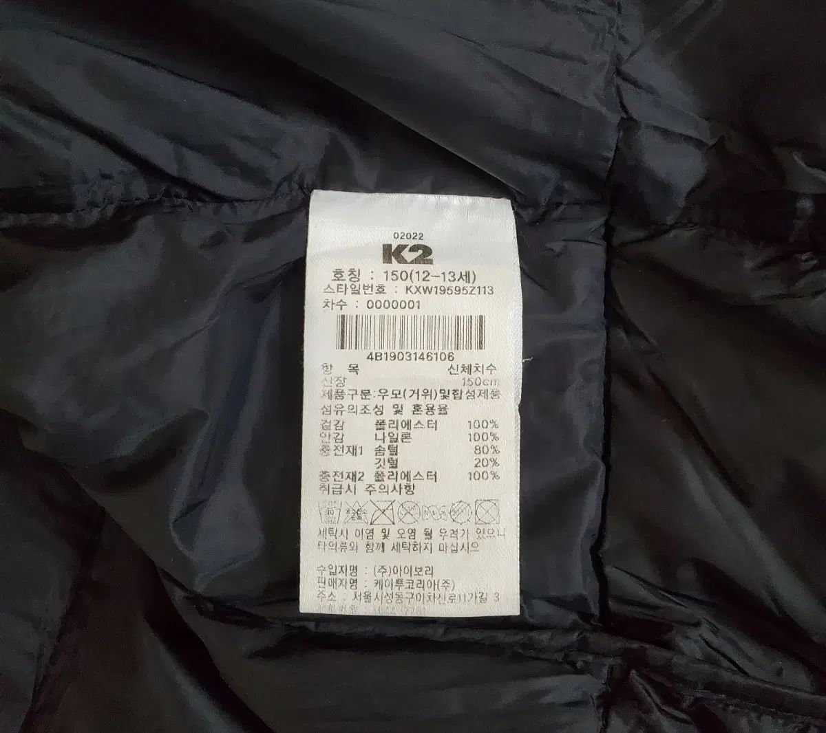 グースダウン ダウン