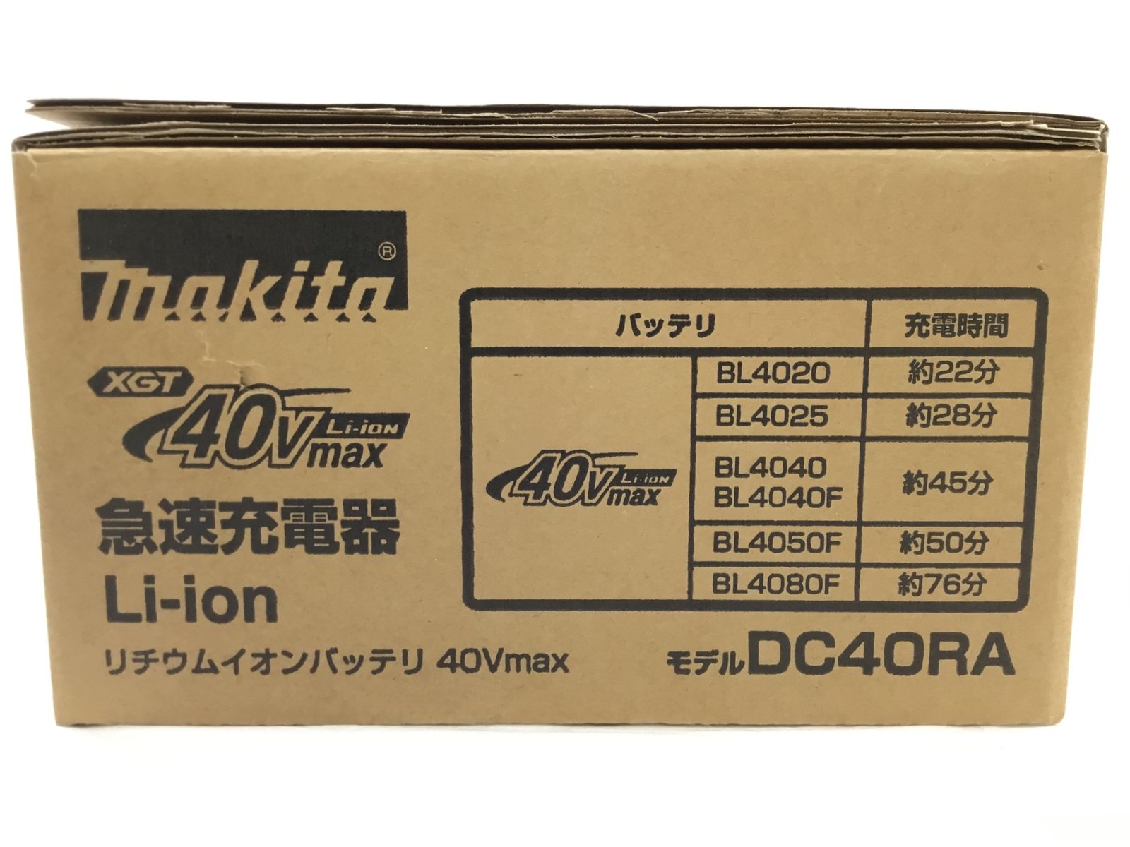 Makita マキタ