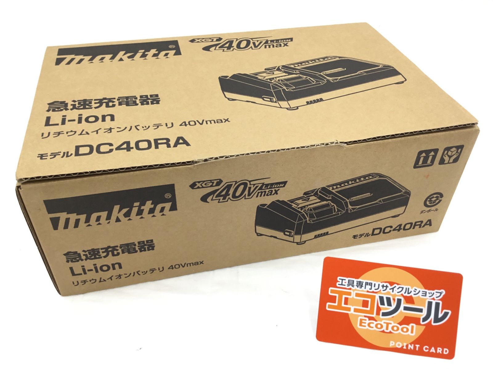 ♥ Makita|マキタ 40Vmaxバッテリ用急速充電器 DC40RA IT589UEV2B8G エコツール半田店 M02