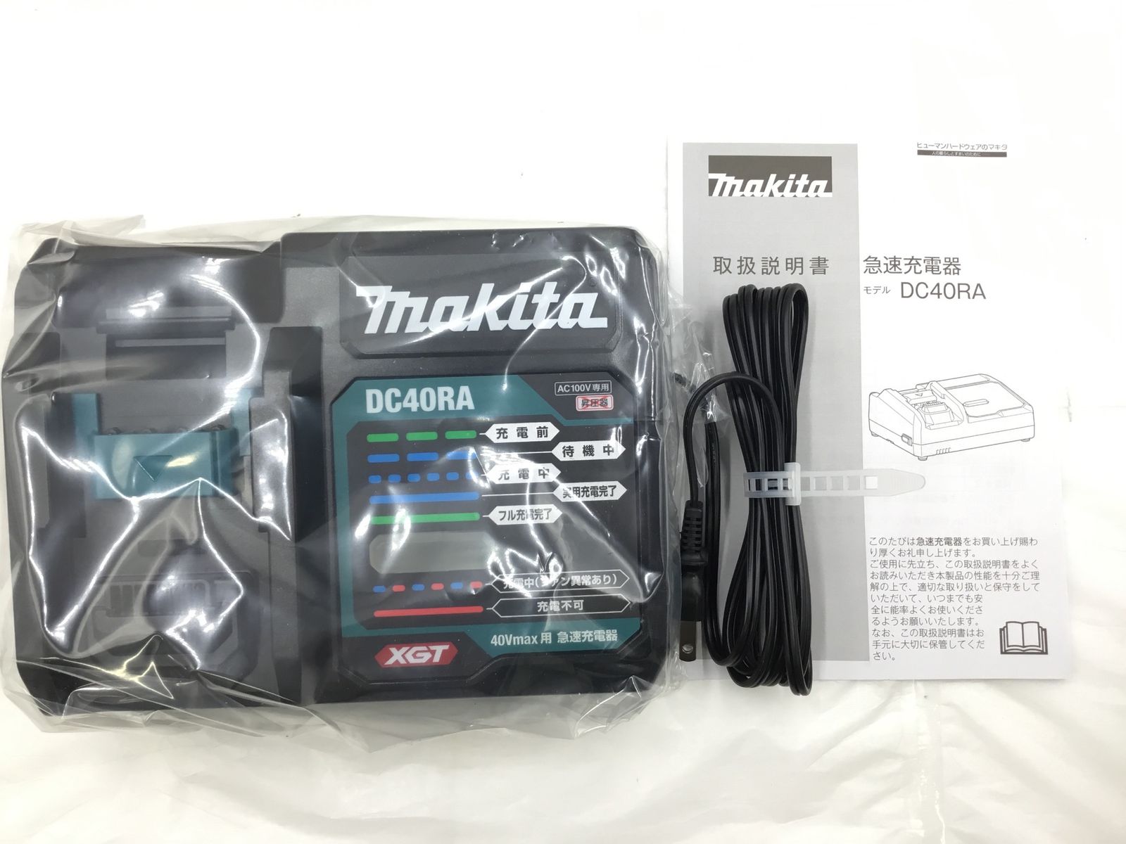 ♥ Makita|マキタ 40Vmaxバッテリ用急速充電器 DC40RA IT589UEV2B8G エコツール半田店 M02