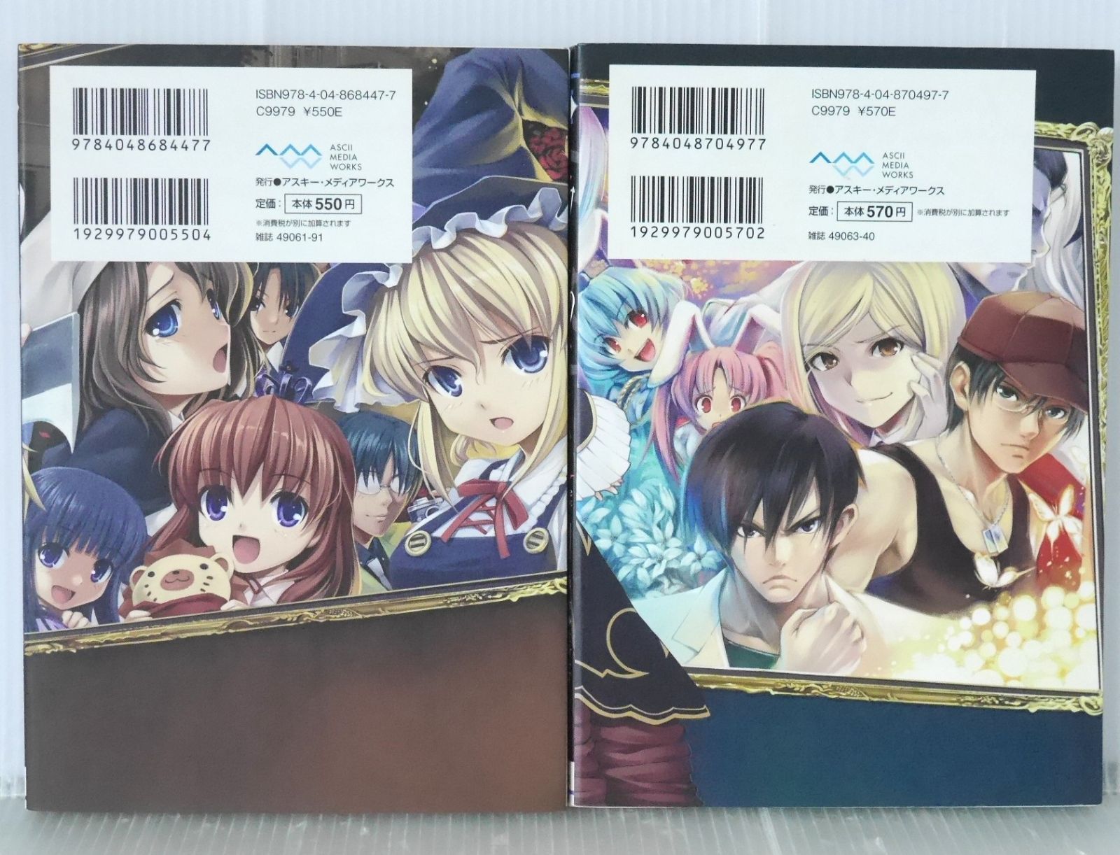 全巻初版 絶版 うみねこのなく頃に EpisodeX ROKKENJIMA of Higurashi crying 全2巻 Umineko no Naku Koro ni Episode.X Rokkenjima of Higurashi Crying 1+2