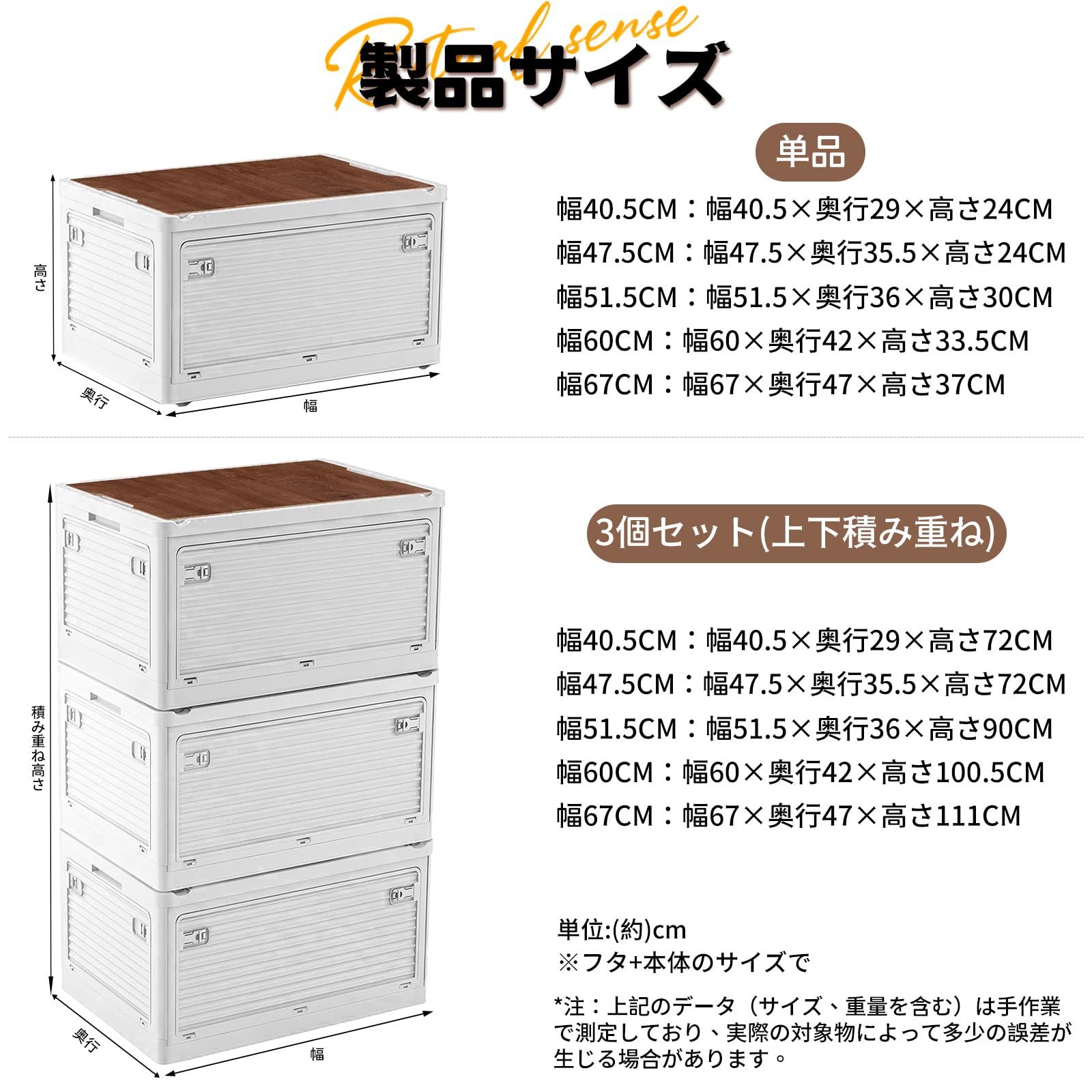 収納ボックス 折り畳み