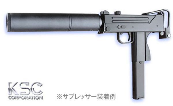 KSC M 11用サウンドサプレッサー 佐川急便