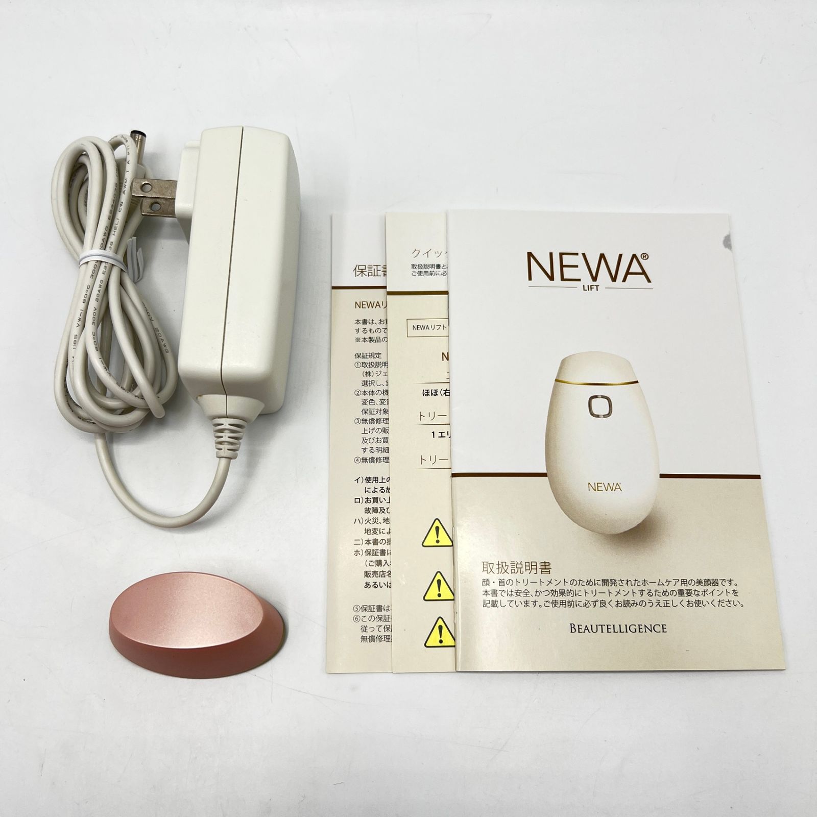 BEAUTELLIGENCE NEWA リフト サブマイクロ波 美顔器 BEAUTELLIGENCE