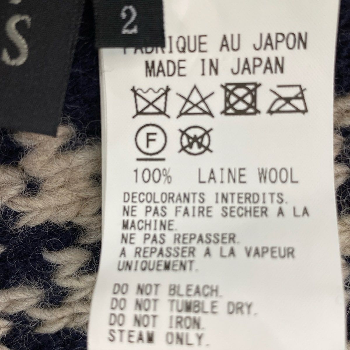 ダークネイビー×ライトベージュ